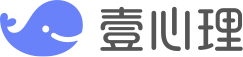 壹心理