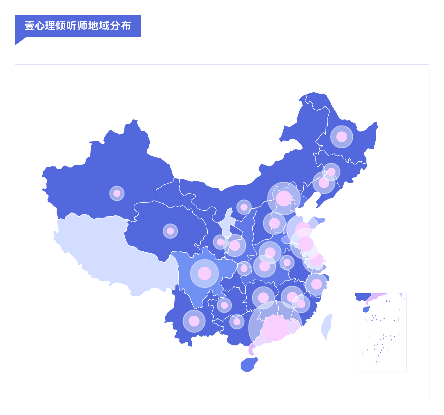 壹心理倾听师地域分布图：中国地图以蓝色深浅表示各省份倾听师数量，并以气泡标注城市分布，气泡密集于华东、华北、华中、华南及西南地区