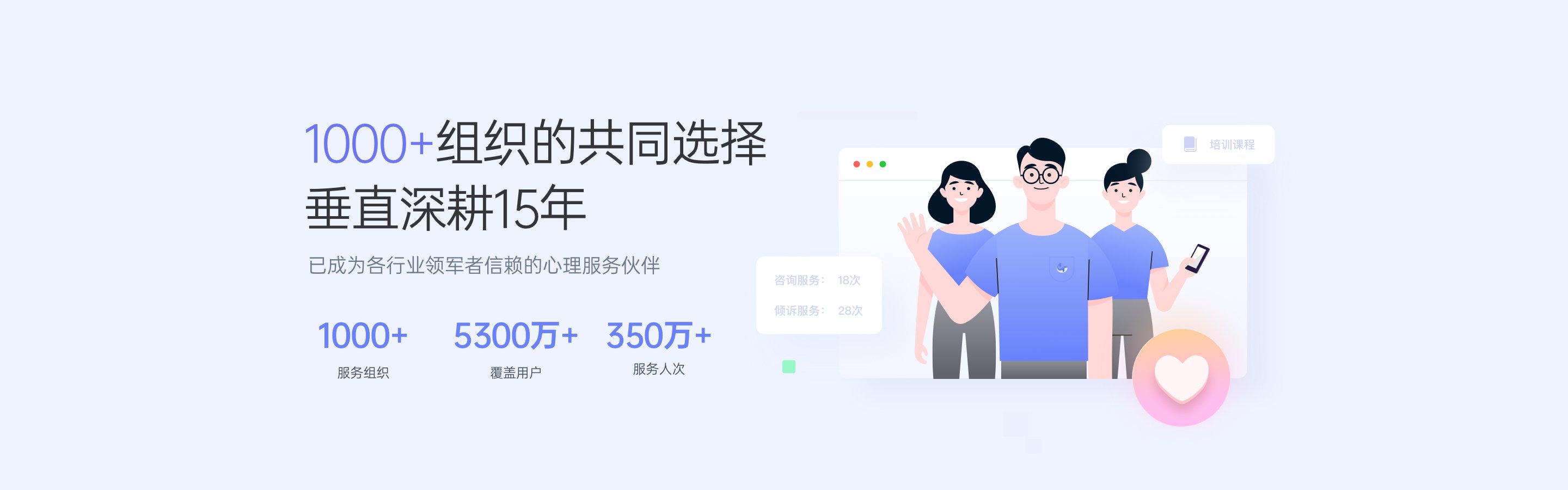 客户案例
